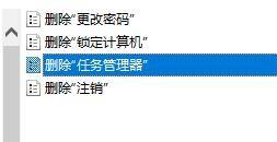 电脑彻底死机 任务管理器都不行 Win10任务管理器无法打开解决方法