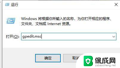 电脑彻底死机 任务管理器都不行 Win10任务管理器无法打开解决方法