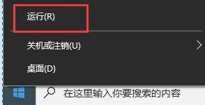 电脑彻底死机 任务管理器都不行 Win10任务管理器无法打开解决方法