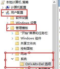 电脑彻底死机 任务管理器都不行 Win10任务管理器无法打开解决方法