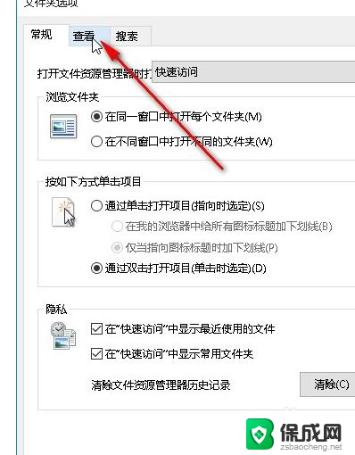 文件图片不显示怎么办 win10系统文件夹图片内容不显示怎么办