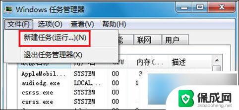 电脑桌面我的电脑图标不见了怎么恢复 我的电脑桌面图标不见了怎么办