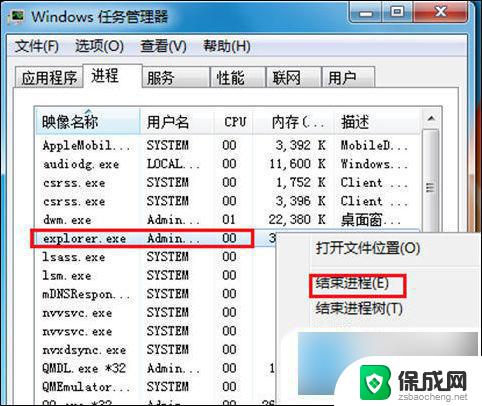 电脑桌面我的电脑图标不见了怎么恢复 我的电脑桌面图标不见了怎么办