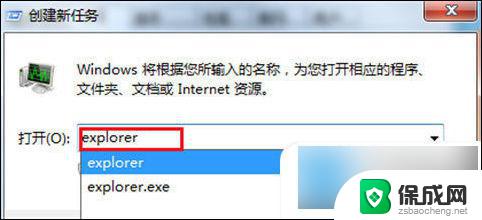 电脑桌面我的电脑图标不见了怎么恢复 我的电脑桌面图标不见了怎么办