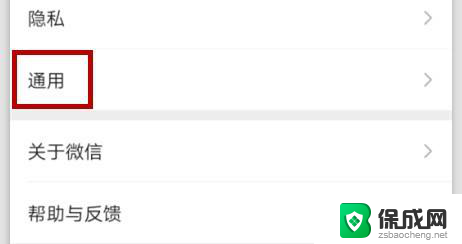 电脑微信提示磁盘空间不足怎么清理 微信磁盘空间已满怎么释放存储空间