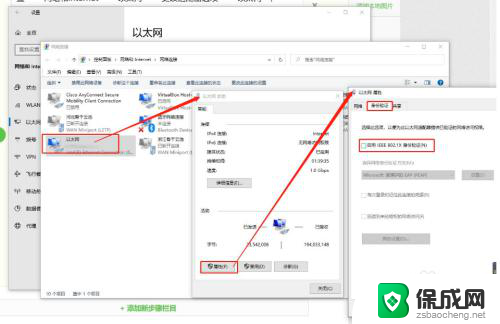 笔记本插上网线没有本地连接 笔记本电脑插上网线但无法显示本地连接