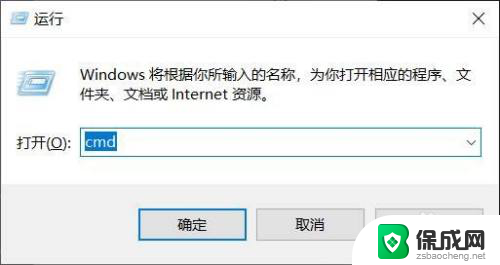 u盘设置成系统盘怎么恢复 win10系统U盘恢复为普通U盘