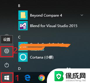 咋样设置锁屏壁纸 win10锁屏壁纸个性化设置