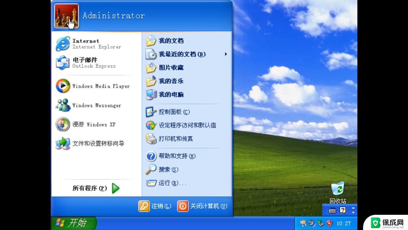 windows xp手机版下载 安卓手机安装Windows XP系统注意事项