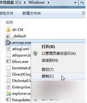 win7怎么查看摄像头 Win7如何打开摄像头