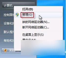 win7怎么查看摄像头 Win7如何打开摄像头