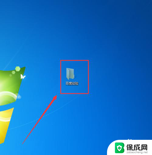 win7怎么把隐藏的文件夹恢复可见 win7操作系统恢复隐藏文件夹方法