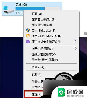 windows10怎么清理c盘垃圾 Win10清理系统盘无用文件教程详细