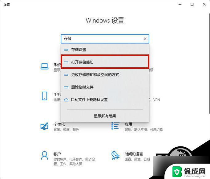 windows10怎么清理c盘垃圾 Win10清理系统盘无用文件教程详细