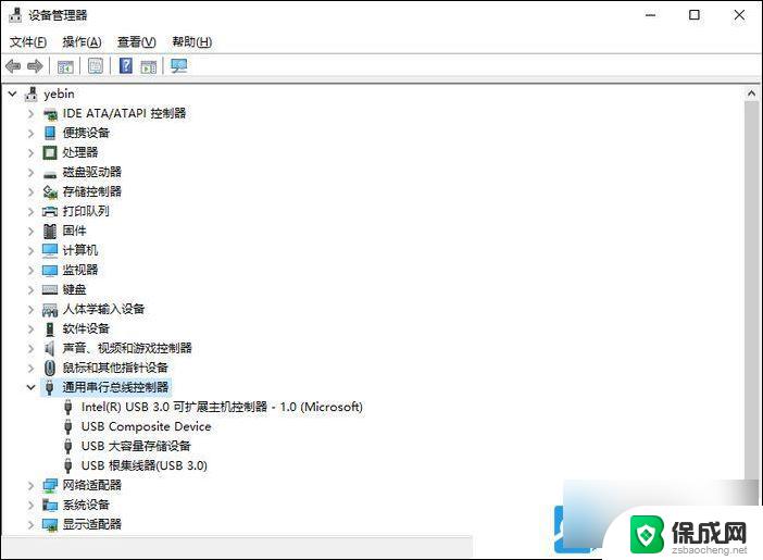 win11不识别usb设备 Win11系统USB设备无法识别解决方法