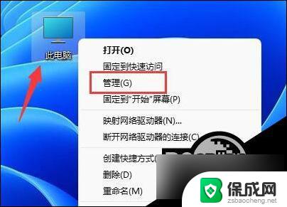 win11可以修改用户名吗 Win11用户名修改方法图文教程