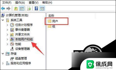 win11可以修改用户名吗 Win11用户名修改方法图文教程