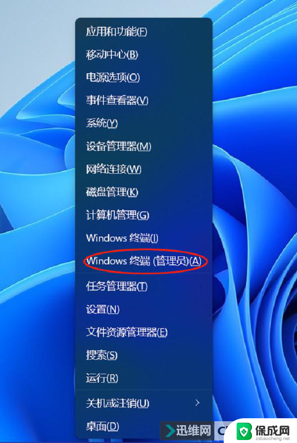 win11如何关掉笔记本触摸板 外星人笔记本怎么禁用触摸板