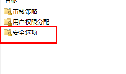 win11管理员权限无法开启 win11管理员权限开启方法详解