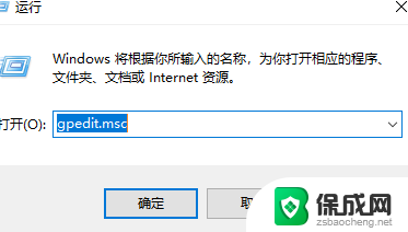 win11管理员权限无法开启 win11管理员权限开启方法详解