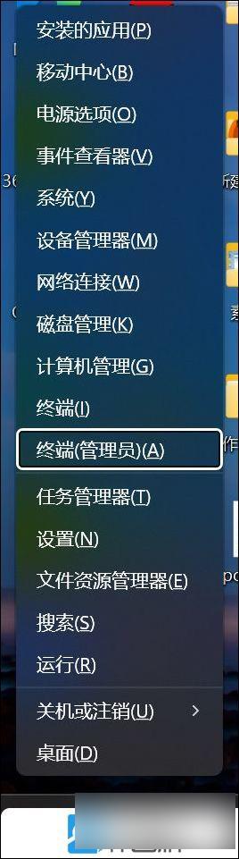 如何卸载win11系统更新文件 Win11更新文件卸载指南