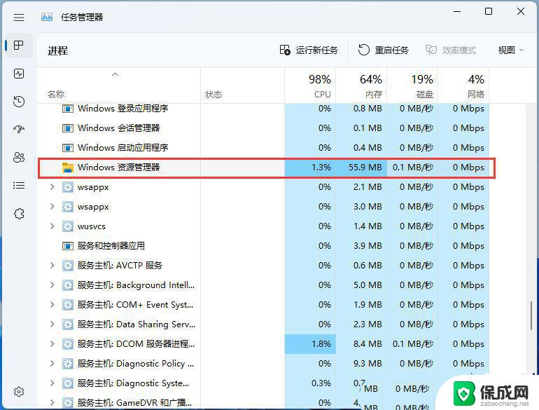 win11点击文件夹没反应 win11文件夹双击无反应怎么办