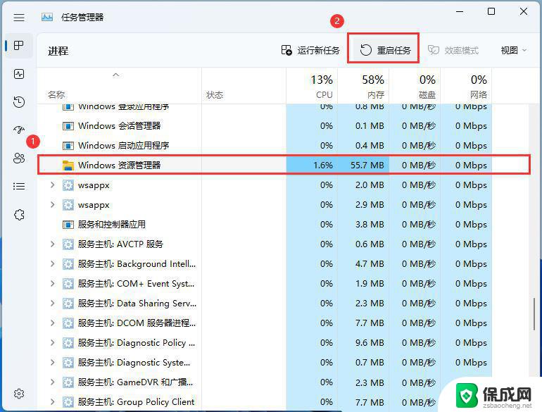 win11点击文件夹没反应 win11文件夹双击无反应怎么办