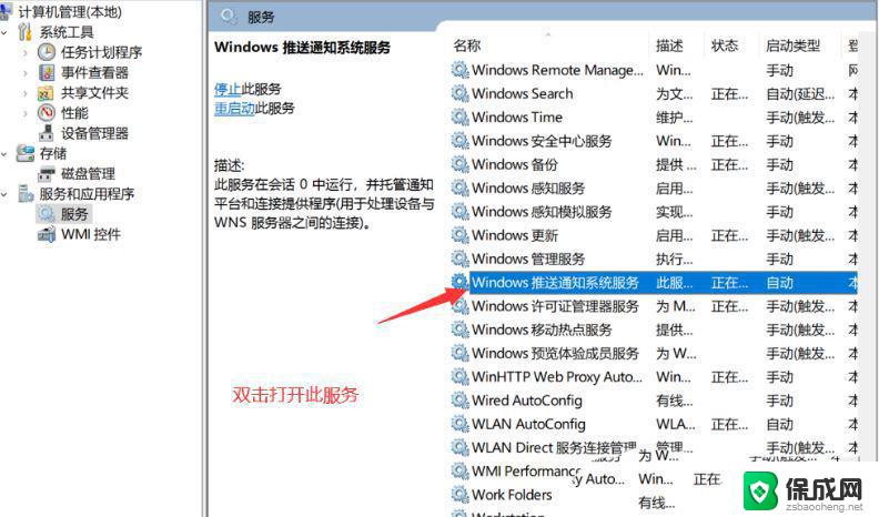 win11点击文件夹没反应 win11文件夹双击无反应怎么办