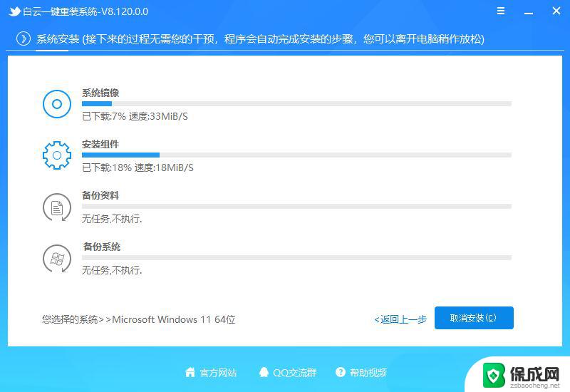 win11点击文件夹没反应 win11文件夹双击无反应怎么办