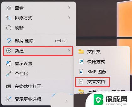 win11点击文件夹没反应 win11文件夹双击无反应怎么办