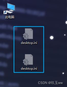 win11桌面刷新图标移位 win11桌面图标刷新后位置错乱怎么办