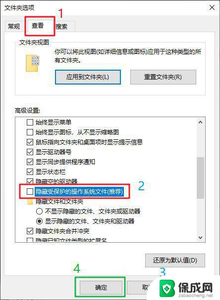 win11桌面刷新图标移位 win11桌面图标刷新后位置错乱怎么办