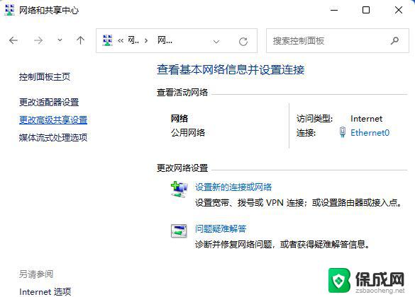 win11授权访问共享 Win11多台电脑如何建立共享