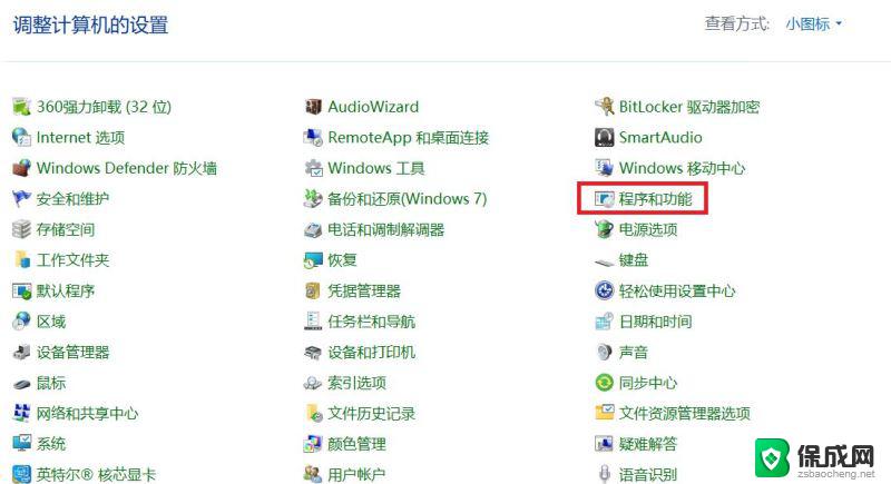 win11授权访问共享 Win11多台电脑如何建立共享