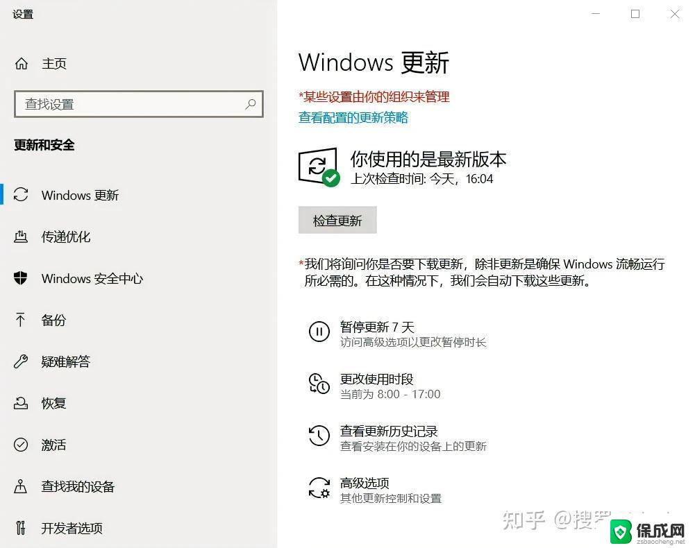 win11右键更多选项中 Win11右键菜单自定义设置更多选项步骤