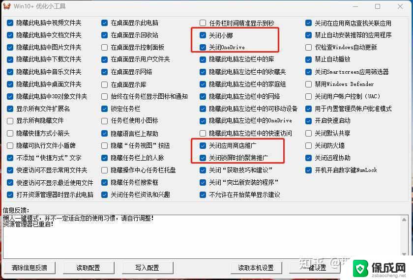 win11右键更多选项中 Win11右键菜单自定义设置更多选项步骤