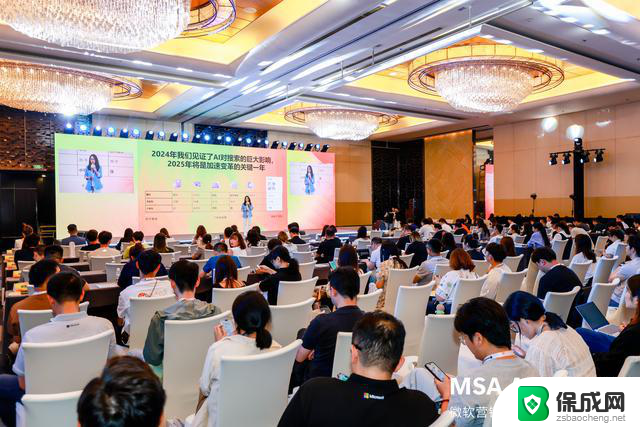 微软AI重塑营销模式，数字化智能推广助您抢占市场