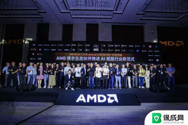 AMD Mini AI工作站峰会：端侧AI实现新路径，突破落地瓶颈