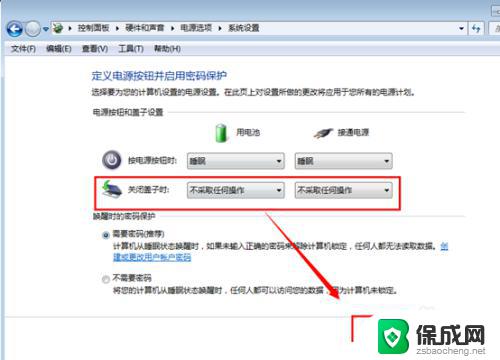 笔记本关上盖子不进入待机状态 笔记本电脑如何设置关闭盖子后不自动进入待机休眠模式