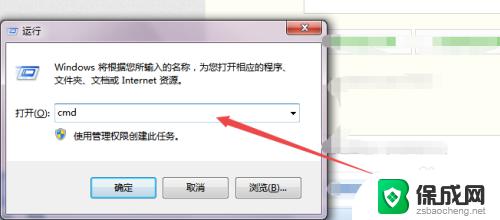 win7系统如何查询硬盘序列号 win7怎么找到硬盘序列号