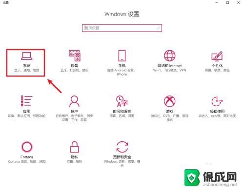 windows10如何清理缓存 win10系统缓存清理教程