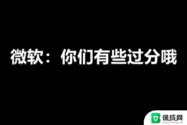 微软已封杀Win10/11永久激活！如何应对？