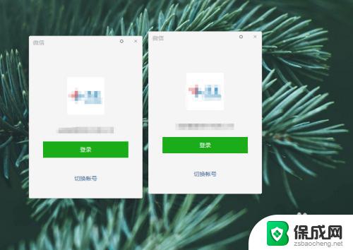 怎样同时登陆两个微信 如何实现电脑和手机同时登录两个微信账号