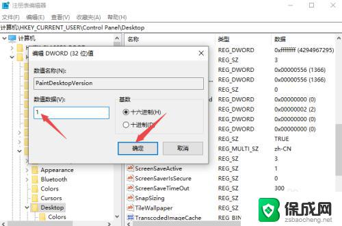 怎么样能把windows激活去掉 如何去掉桌面显示的Windows激活信息