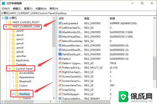 怎么样能把windows激活去掉 如何去掉桌面显示的Windows激活信息