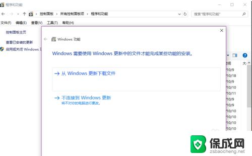 window10无法安装cad2008 win10系统中CAD2008安装问题解决方法