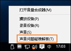 电脑喇叭没声音怎么设置 电脑音响没声音应该怎么办