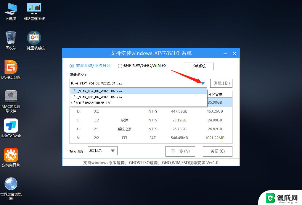 u盘怎么重装系统win7系统 U盘重装Win7系统详细步骤