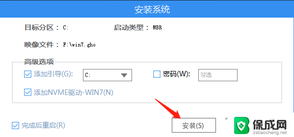 u盘怎么重装系统win7系统 U盘重装Win7系统详细步骤