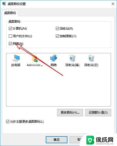 win10系统的网上邻居在哪里 Win10中网上邻居的快捷方式在哪里